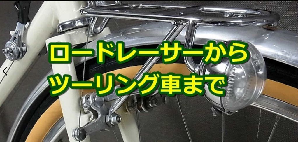 ロードレーサーからツーリング車まで